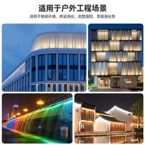 線(xiàn)條燈可應(yīng)用場(chǎng)景說(shuō)明